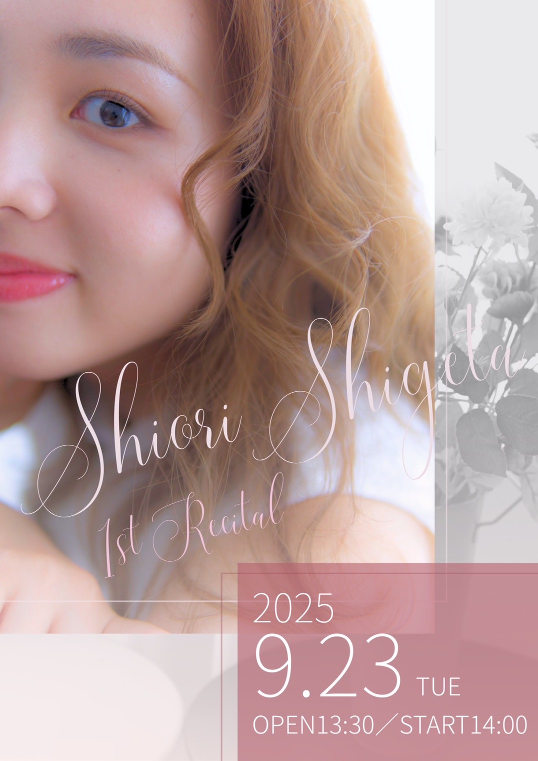 Shiori Shigeta 1st Recitalのチラシ
