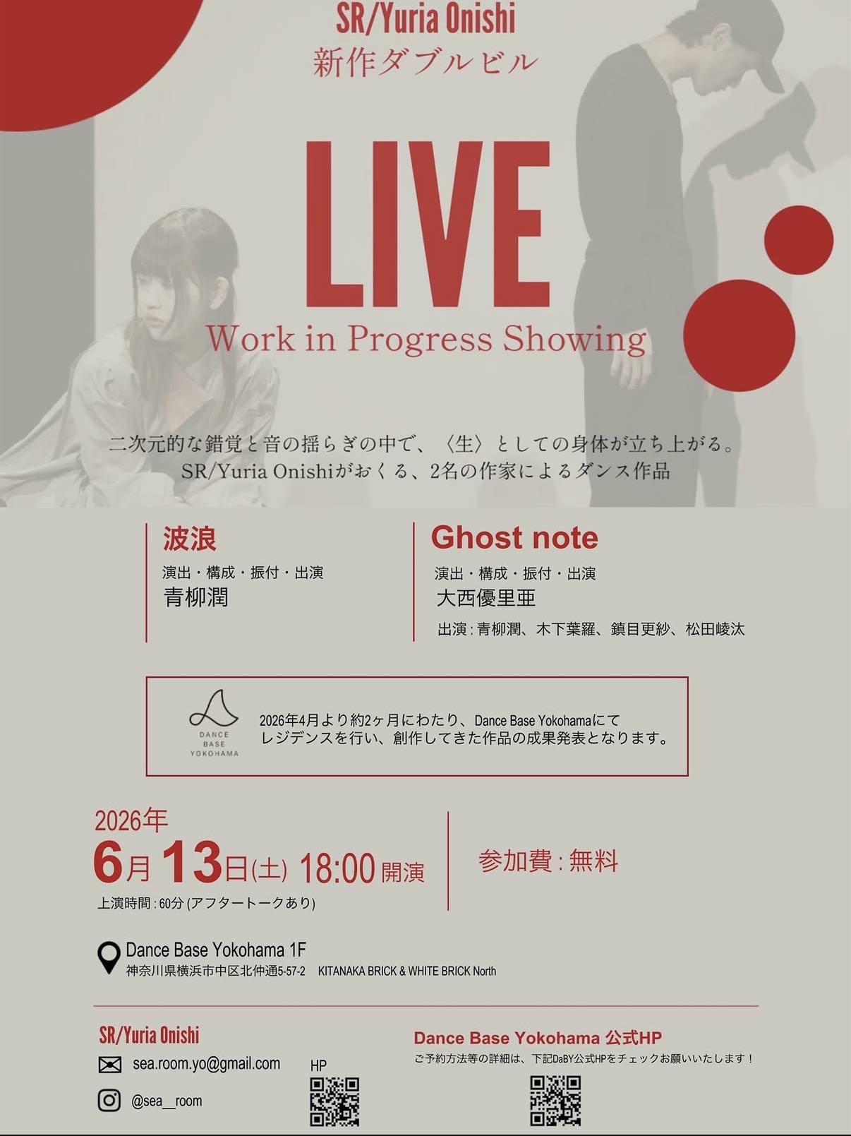 『LIVE』Work in Progress Showingのチラシ